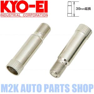 KYO-EI エアバルブ エクステンションバルブ 4個 延長バルブ