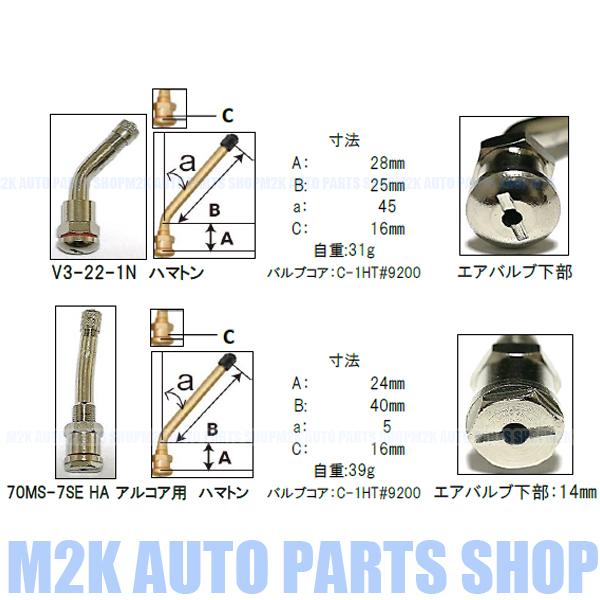 新ISO用 エアーバルブ 10個 エアバルブ TBバルブ チューブレス トラック バス チップトップ...