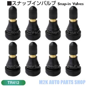 TR412 エアバルブ 日本製 20個 ショート パシフィック スナップインバルブ エアーバルブ スナップインバルブ｜M2K AUTO PARTS