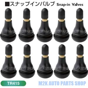 TR415 エアバルブ 日本製 20個 パシフィック スナップインバルブ エアーバルブ スナップインバルブ｜M2K AUTO PARTS