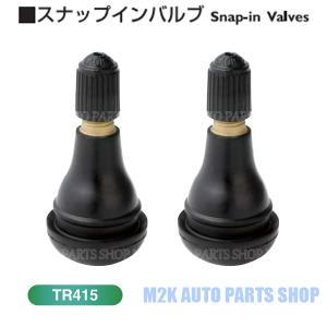 TR415 エアバルブ 日本製 2個 パシフィック スナップインバルブ エアーバルブ スナップインバルブ｜M2K AUTO PARTS