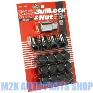 国産 キョーエイ KYO-EI ブルロック ブラック ナット 16個 M12 P1.5 P1.25 19HEX 21HEX 16本 ブラックロック ブラックナット