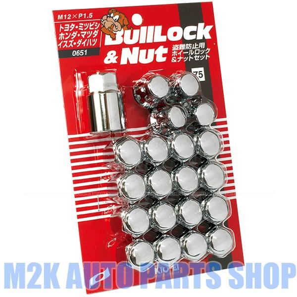 ホイールナット ブルロック 国産 キョーエイ KYO-EI ロックナット 20個 メッキ M12 P...