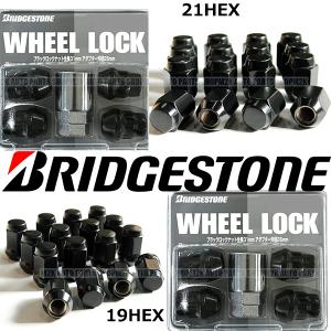 ブリヂストン ブラック ロックナット ホイールナット P1 5 P1 25 19hex 21hex Bs 16個 Mkbslock Bsnut Bk16 M2k Auto Parts 通販 Yahoo ショッピング