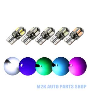 ウェッジ球 T10 T16 8SMD LED ライト ランプ バックランプ リーディング ラゲッジ ...