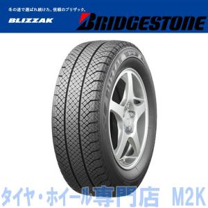 ブリザック ブリヂストン VRX 175/65R15 スタッドレスタイヤ 4本