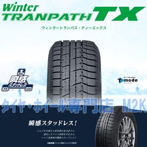 TX トーヨー スタッドレスタイヤ 4本 195/60R16 TOYO TRANPATH トランパス タイヤ 業販｜m2k