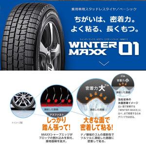 送料無料 Winter Dunlop ダンロップ ウィンターマックス 4本 Wm01 155 70r13 スタッドレスタイヤ 4本 Winter Maxx Dunlop 要納期確認 Mkt4wm F M2k Auto Parts