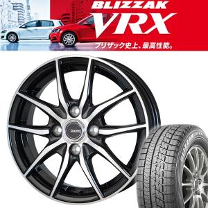 業販 ブリヂストン ブリザック VRX スタッドレスタイヤ 4本 ホイール P-02 15インチ 5.5J+43 175/65R15 アクア スイフト フィット｜m2k