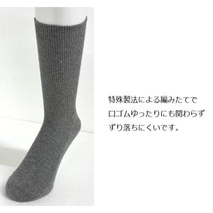 ゴムなし 靴下 メンズ 締めつけない 履きやす...の詳細画像2