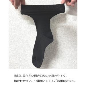 ゴムなし 靴下 メンズ 締めつけない 履きやす...の詳細画像3