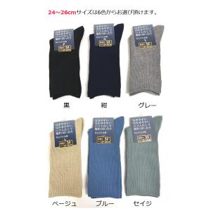ゴムなし 靴下 メンズ 締めつけない 履きやす...の詳細画像4