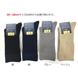 靴下 メンズ ゴムなしソックス 大きいサイズ ...の詳細画像3