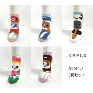 靴下 レディース 猫柄 5足セット 着ぐるみ ...の詳細画像1