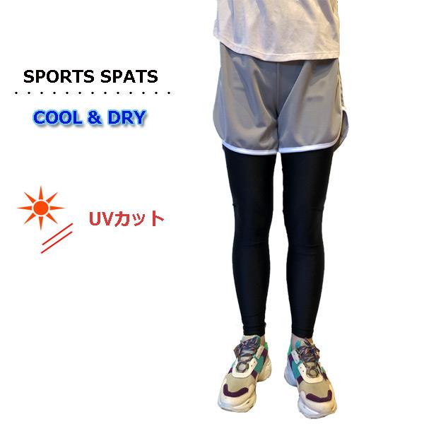 上質 スポーツ レギンス レディース 10分丈 日本製 接触冷感 ひんやり UVカット さらさら ス...