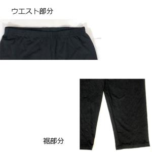 さらさら スパッツ 5分丈 2枚セット 涼感 ...の詳細画像3