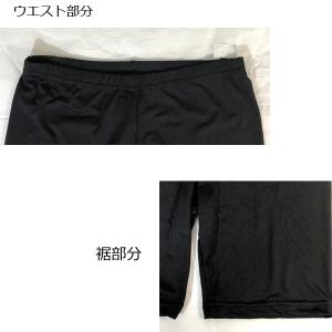 さらさら スパッツ 3分丈 2枚セット 黒無地...の詳細画像3