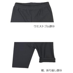 上質 日本製 レギンス キッズ スポーツ 3分...の詳細画像2