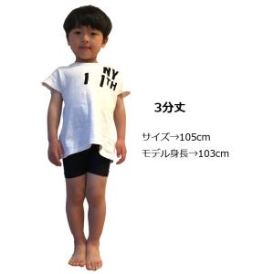 上質 日本製 レギンス キッズ スポーツ 3分...の詳細画像4