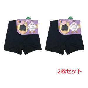 サニタリーオーバーパンツ 2枚セット 防水布付...の詳細画像4