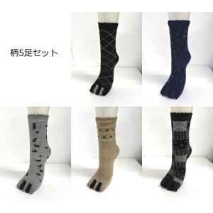 5本指ソックス 5足セット 無地 柄 かかと付...の詳細画像4