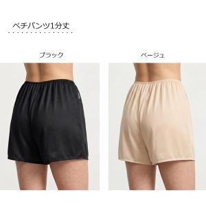 ペチコート パンツ スカート Yラインカバー ...の詳細画像2
