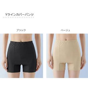 ペチコート パンツ スカート Yラインカバー ...の詳細画像4