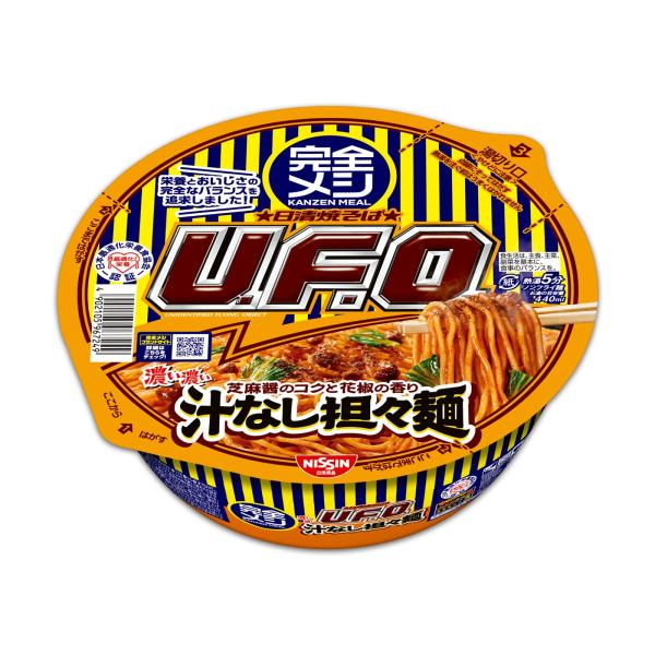 【完全メシ】 日清食品 日清 焼きそば U.F.O. 汁なし担々麺 6食 たんぱく質 PFCバランス...