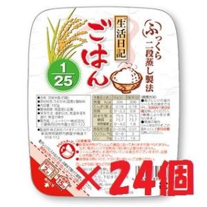 生活日記ごはん 1/25 180gニュートリー
