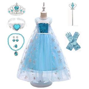 Elmia エルミア 子供 用 プリンセス 豪華7点アクセサリーセット ドレス コスチューム ハロウィン 衣装 女の子