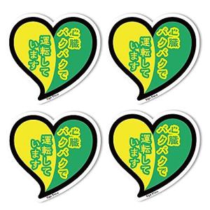 ミニ初心者マーク 自動車 の商品一覧 車 バイク 自転車 通販 Yahoo ショッピング