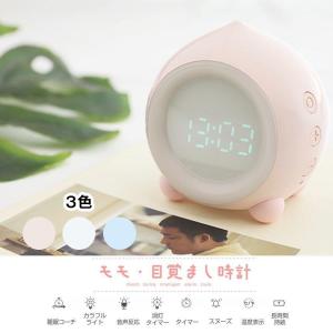 置き時計 置時計 おしゃれ デジタル プレゼント シンプル インテリア時計 面白い 目覚まし時計 可愛い 光る 明るい 静か Led 誕生日 卓上 夜光 0423sj1 M5103 通販 Yahoo ショッピング