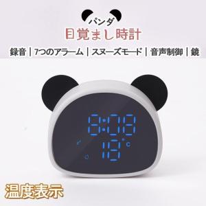 置き時計 置時計 シンプル モダン インテリア時計 面白い 目覚まし時計 おしゃれ シンプル デジタル 静か プレゼント 可愛い 静か かわいい 卓上 誕生日 光る 0423sj50 M5103 通販 Yahoo ショッピング