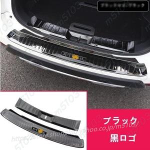 日産-エクストレイル 後期 T32 NT32 HT32 HNT32型 用 トランクガード トリム リアバンパー プロテクター ガード 2ピース 選べる6色｜m5103