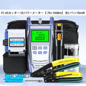 フジクラ 現場組立光コネクタ FAST(N)-SC-SM-UNI/00-BL/BL 10set フジクラ 現場組立光コネクタ FAST(N)-SC-SM-UNI/00-BL/BL 10set