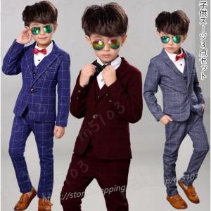 チェック柄 フォーマルスーツ セットアップ 子供服 キッズ ジャケット+ベスト+パンツ 男の子 結婚式3点セット秋冬｜m5103