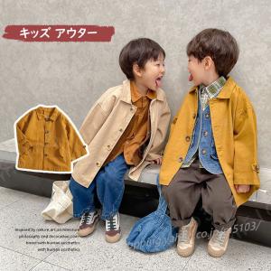 子供服 キッズ コート ジャケット アウター トレンチコート 男の子 秋冬 新品 トップス 長袖 キッズ コート 子ども服 おしゃれ カジュアル ジュニア服 通学 2色｜m5103