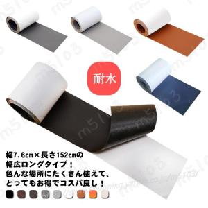 マジックテープ 両面テープ  PU 超強力 強力 粘着 接着 接着剤 幅広 DIY 業務用 幅7.6cm × 長さ1.5m 便利 エフェクター