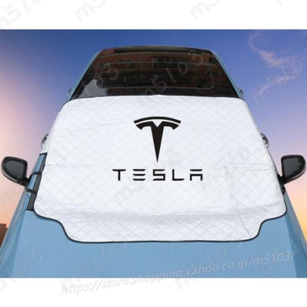 新品 *テスラ Tesla* 日除け 雪氷シールドカバー 自動車フロントガラスサンシェード アンチ霜...