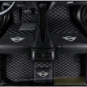 BMWミニ専用フロアマット皮革フロアマット洗いやすいカーペット｜m5103