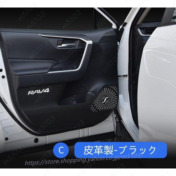 トヨタ新型RAV4&amp;RAV4 PHV XA50系ドアキックガードドアトリムカバードアパネルドアプロテ...