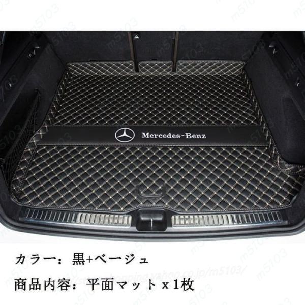 メルセデス-ベンツ Mercedes-Benz c200l c260l glc260L e300l ...