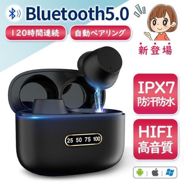 ワイヤレス イヤホン 2022最新強化版 Bluetooth 5.0 超軽量 超小型 瞬時接続 完全...