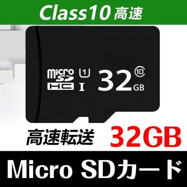 microSD 32GB microsdカード 32GB class10 UHS-I対応 (最大転送...