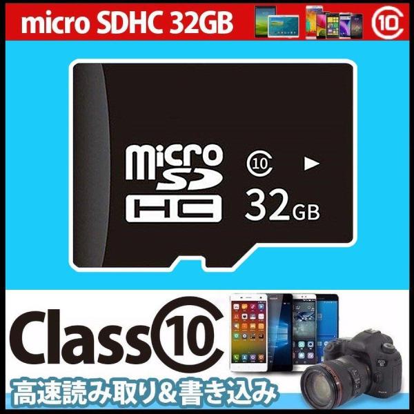 microSDカード MicroSDメモリーカード 容量32GB Class10 クラス10UHS-...