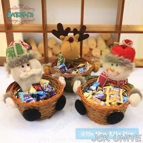 クリスマス お菓子 果物カゴ 可愛い ギフトカゴ クリスマス サンタクロース 大人気 小物 おしゃれ...