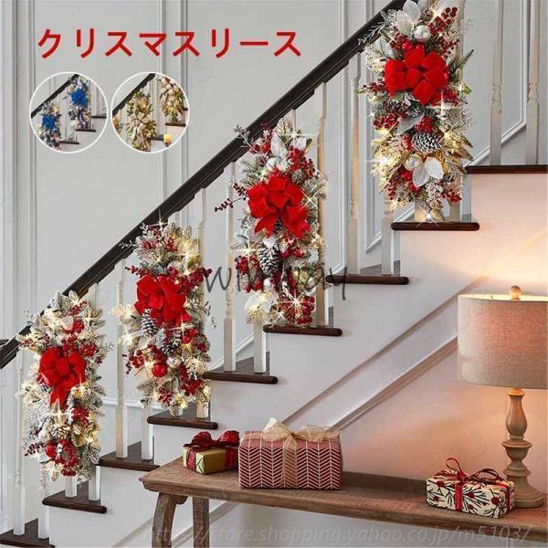 クリスマスリース クリスマス飾り 花 ギフト 花輪 リース 店舗 壁掛け 玄関 庭園装飾 ドア ガー...