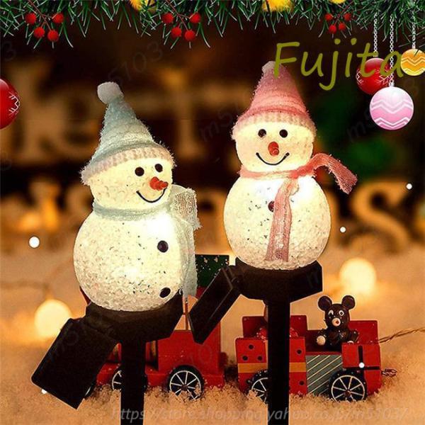 スーパー クリスマス 飾り 雪だるま LED ガーデンライト ソーラーライト 芝生ランプ 屋外 夜景...