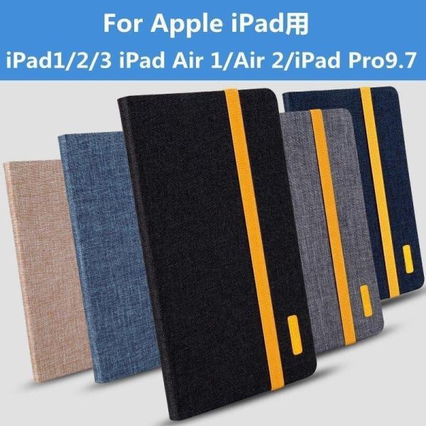 iPad2/iPad3/iPad4タブレット用手帳型レザーケース/上質素材/横開き/スタンドカバー/...