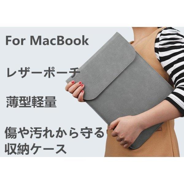 Apple MacBook Retina 12インチ用ipad pro 11/12.9インチ用レザー...